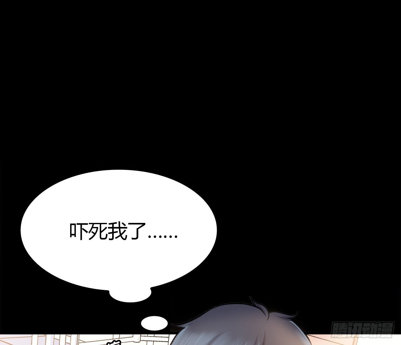 梦中的你(1/2)-第39话
