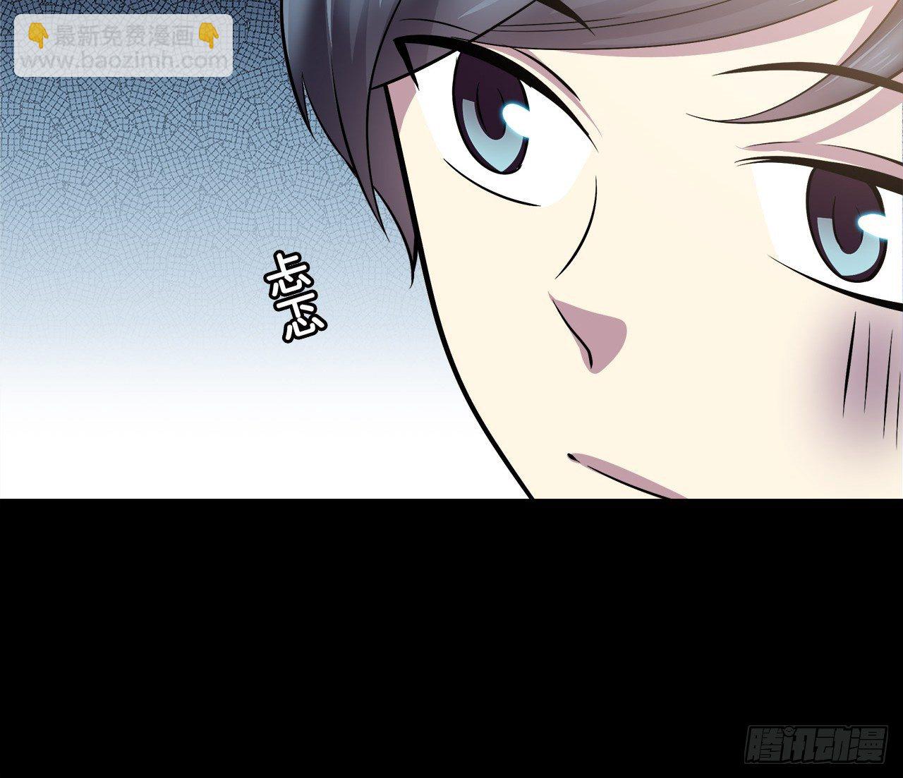 梦中的你(1/2)-第39话