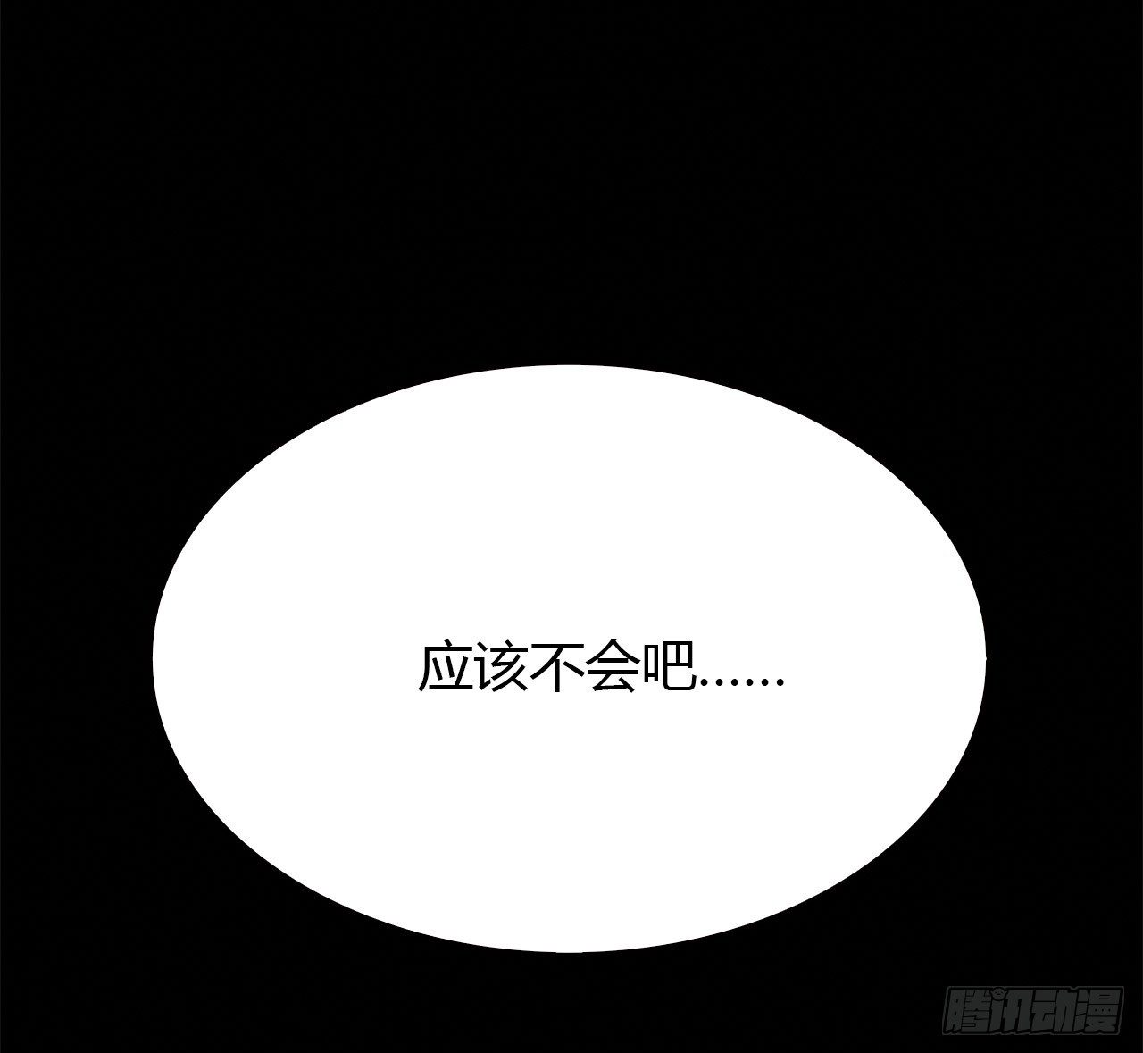 梦中的你(1/2)-第39话