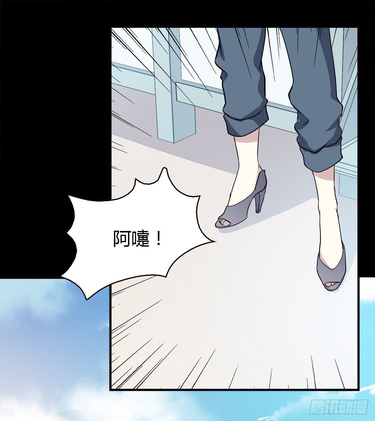 梦中的你(1/2)-第39话