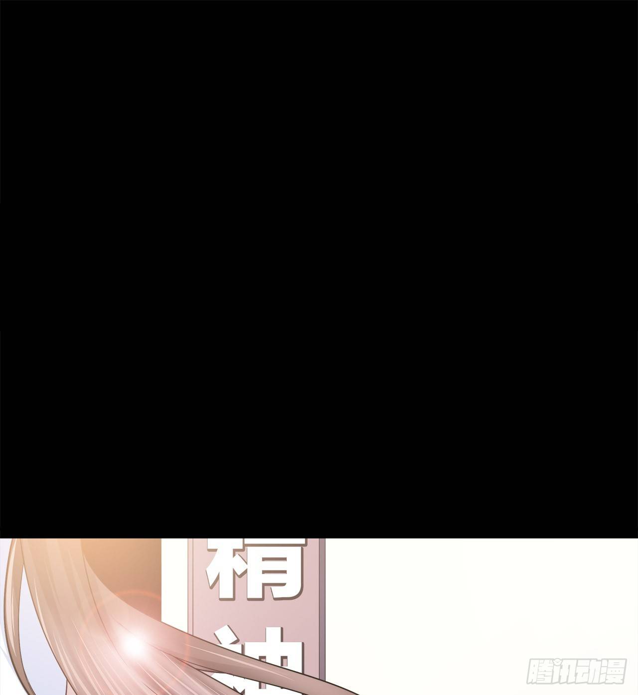 梦中的你(1/2)-第39话