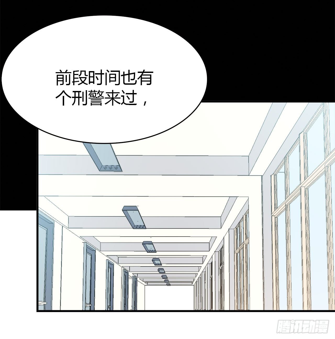 梦中的你(1/2)-第39话
