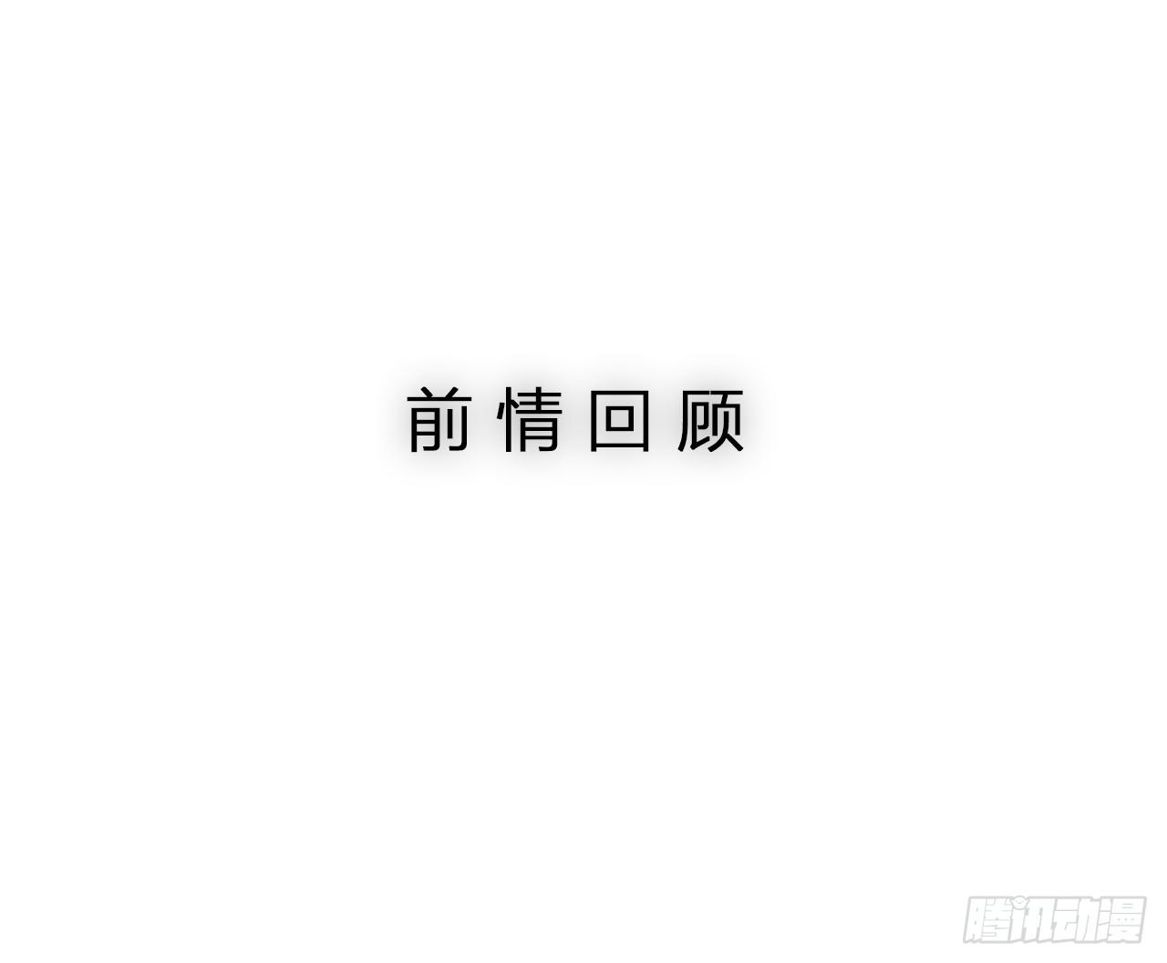 迷惑(1/2)-第41话
