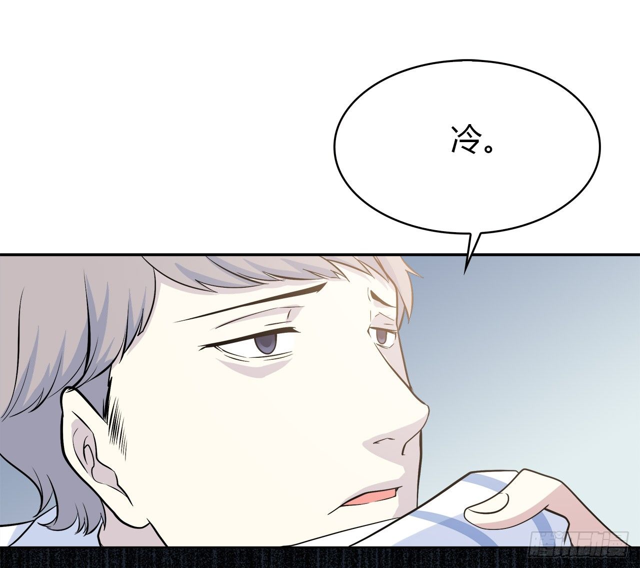 迷惑(1/2)-第41话