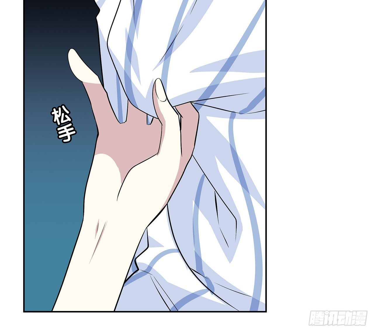 迷惑(1/2)-第41话
