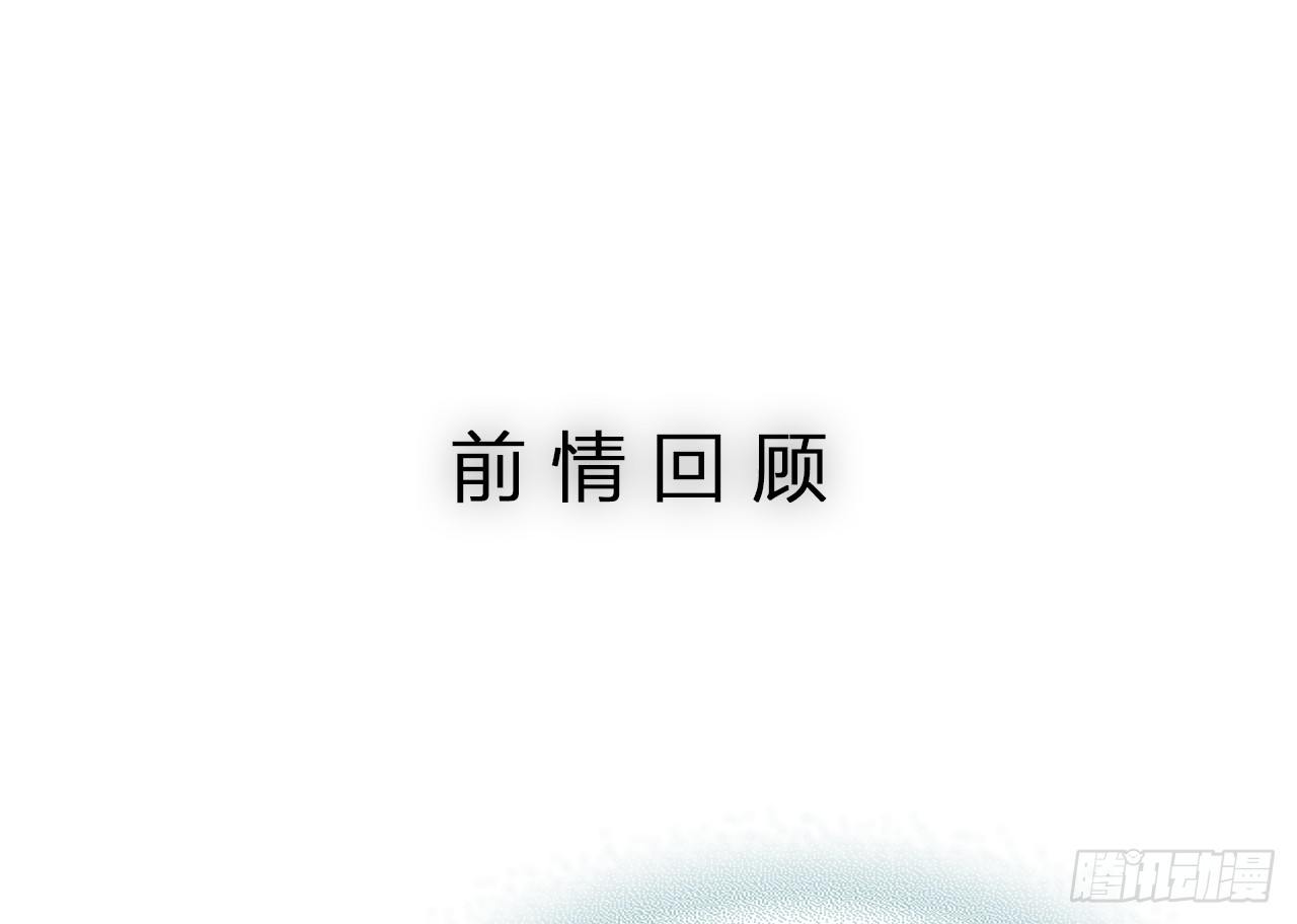 我好想你(1/2)-第43话