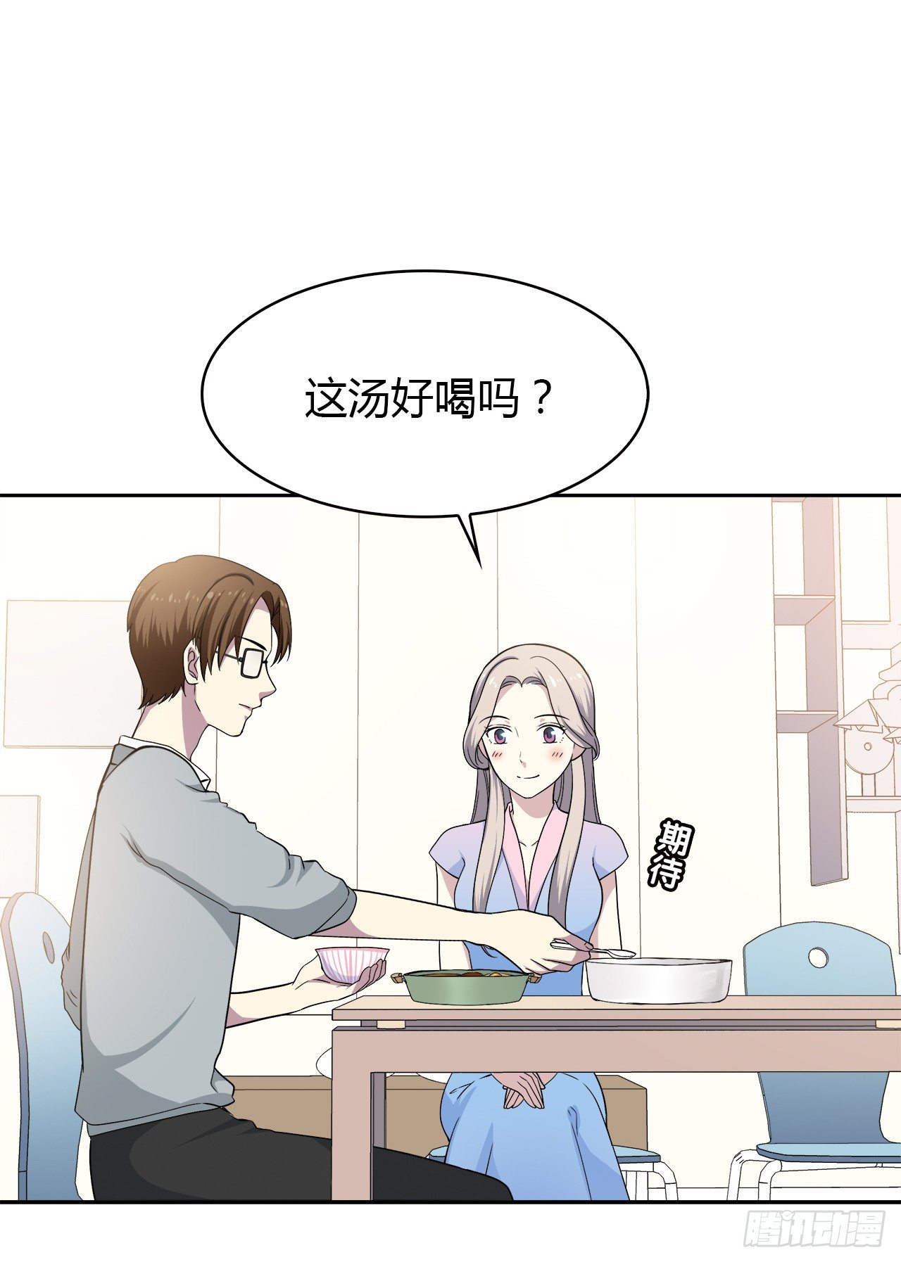 我好想你(1/2)-第43话