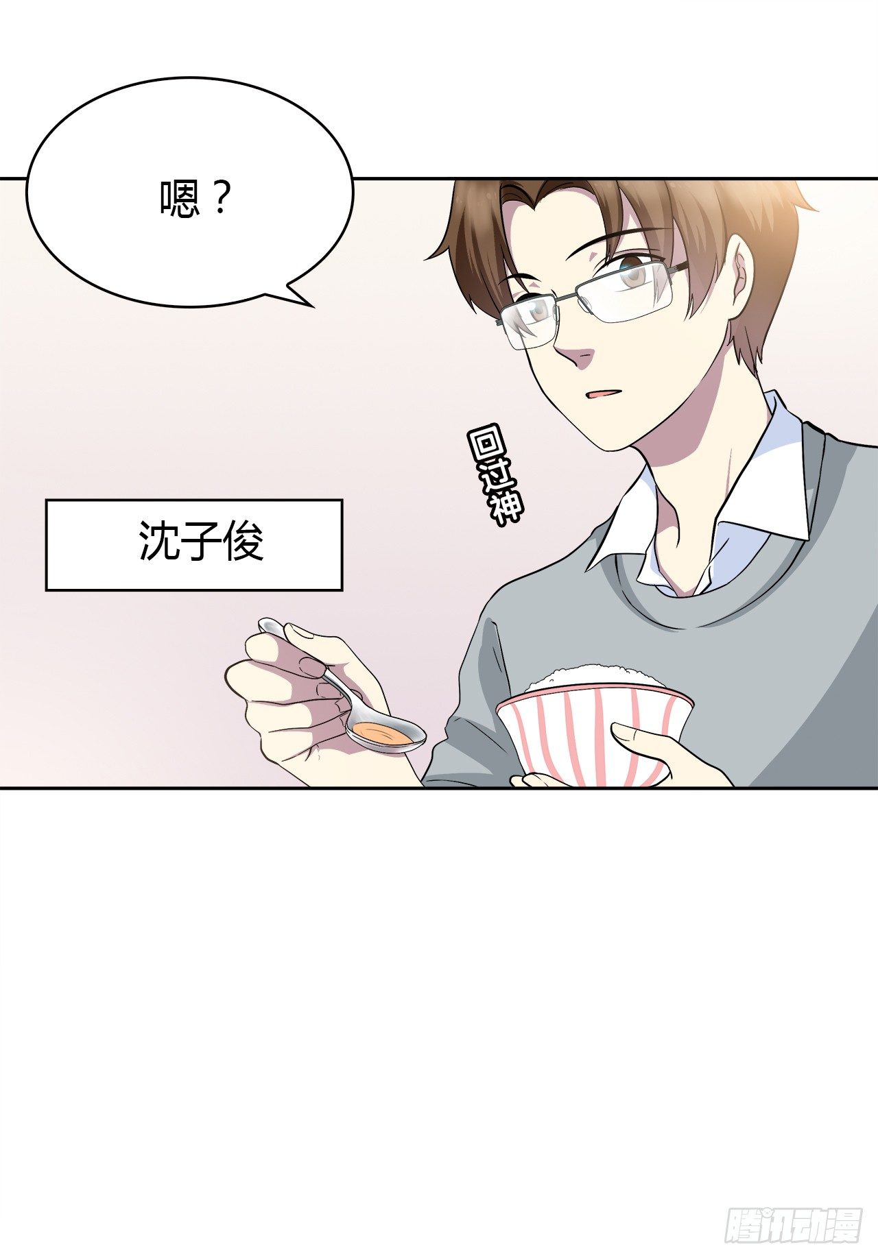 我好想你(1/2)-第43话