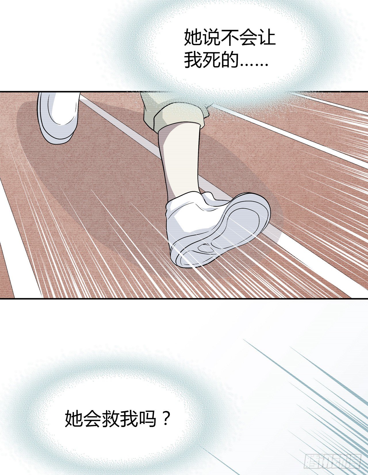 我好想你(1/2)-第43话