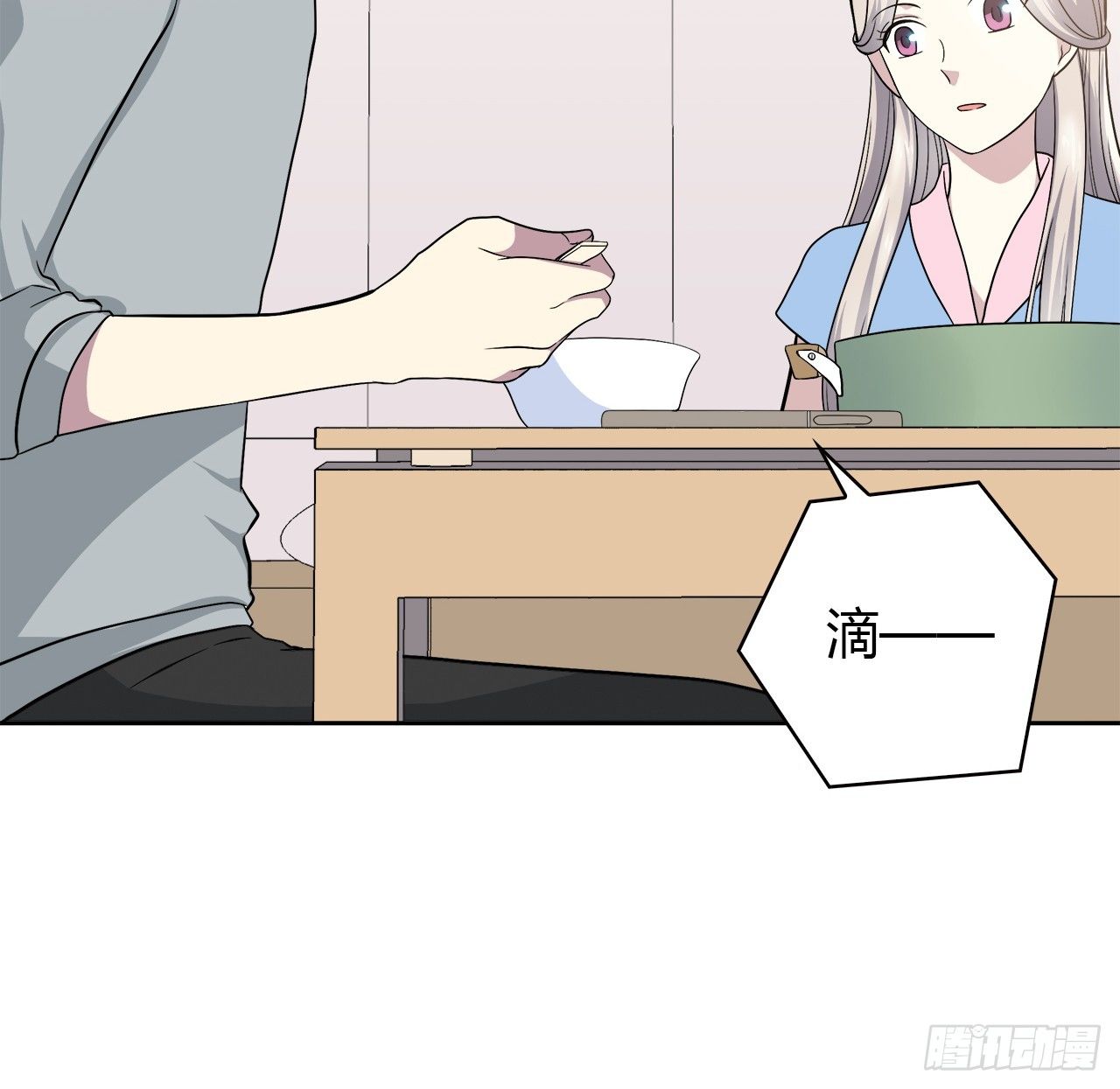 我好想你(1/2)-第43话
