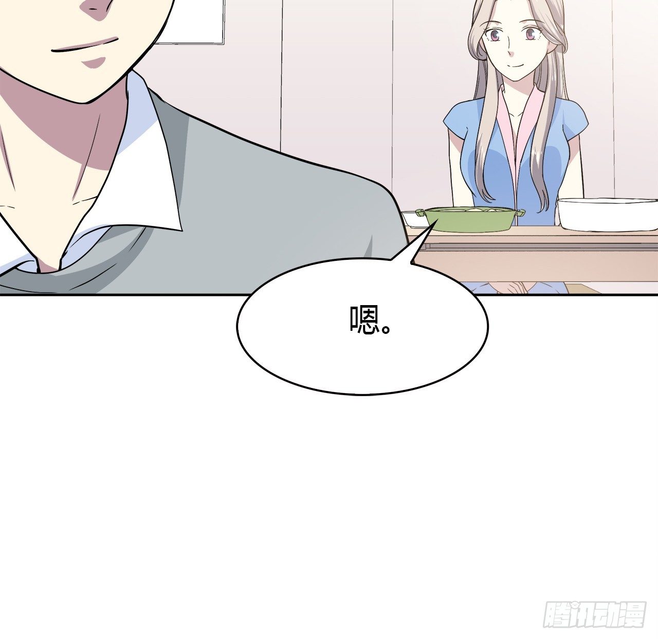 我好想你(1/2)-第43话