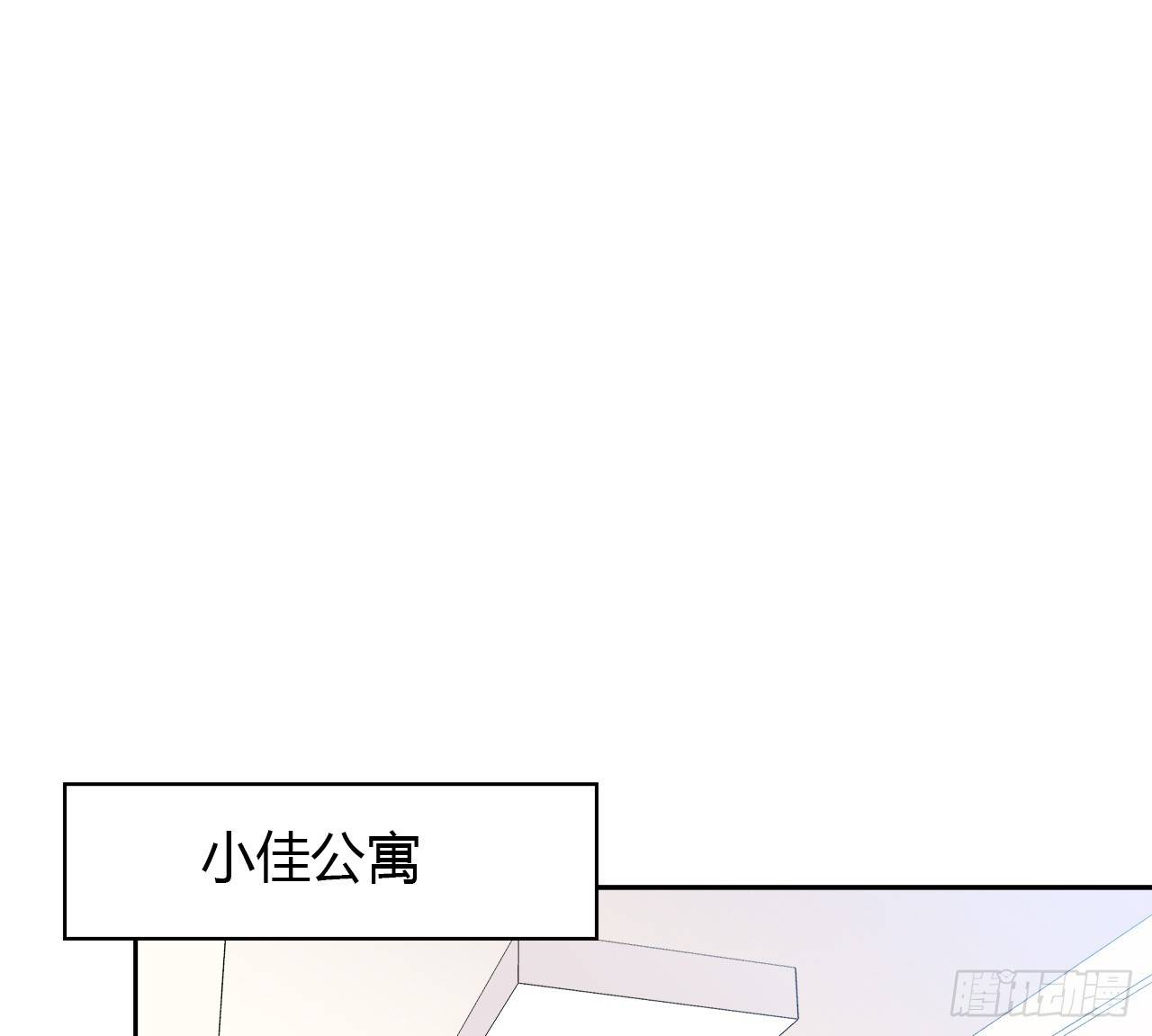我好想你(1/2)-第43话