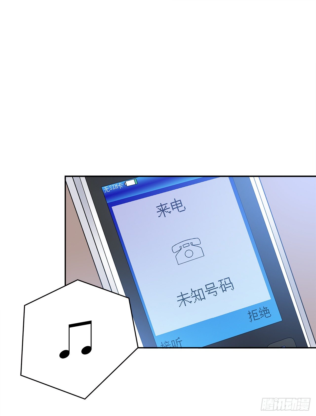我好想你(1/2)-第43话