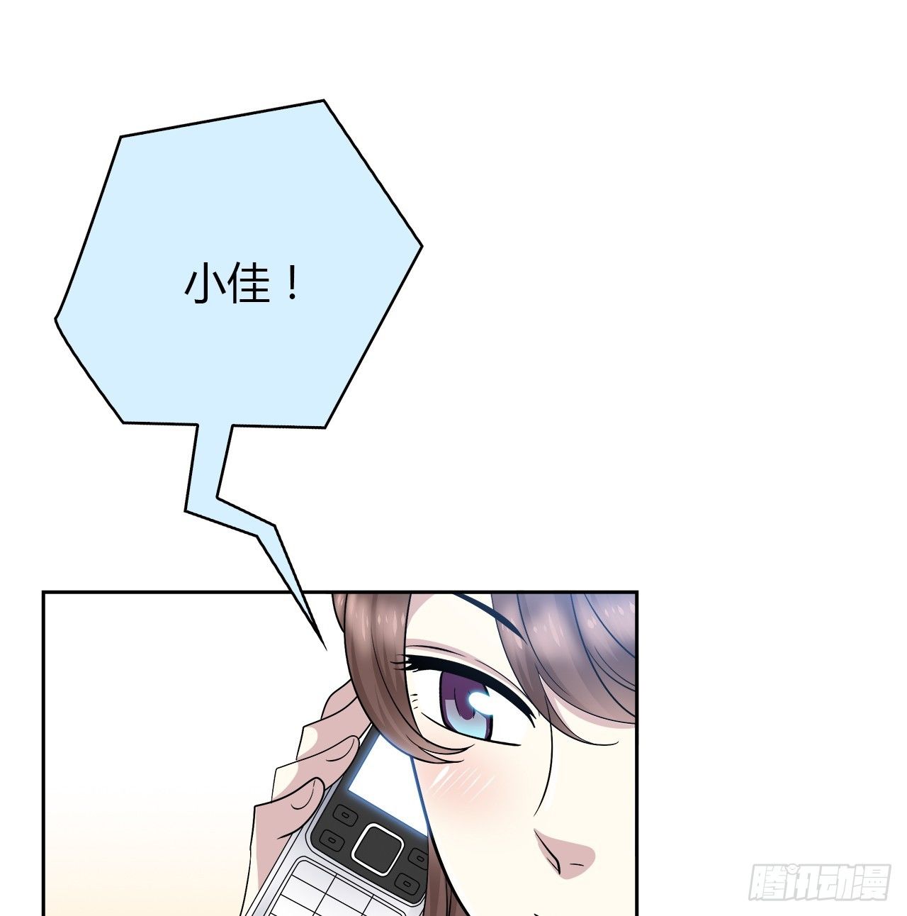 我好想你(1/2)-第43话