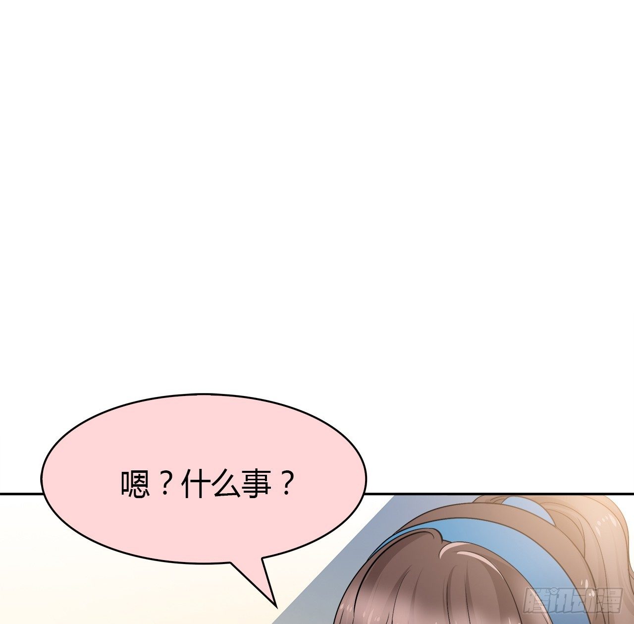 我好想你(1/2)-第43话