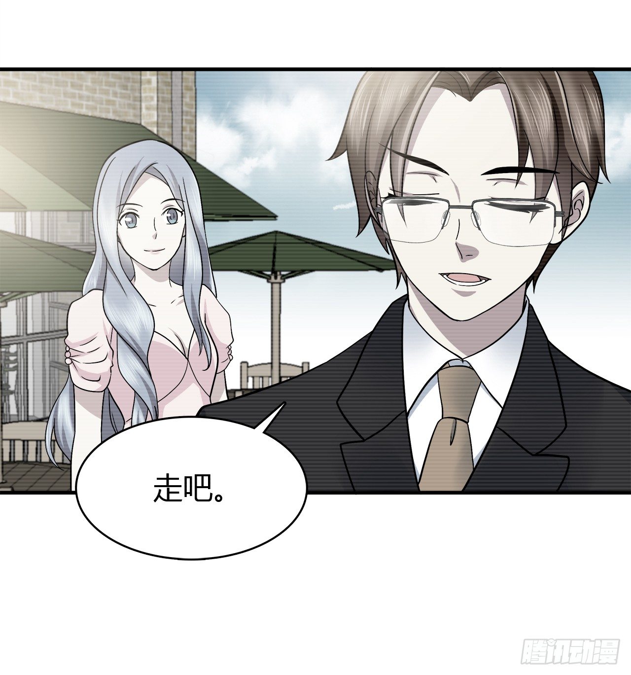 我好想你(1/2)-第43话