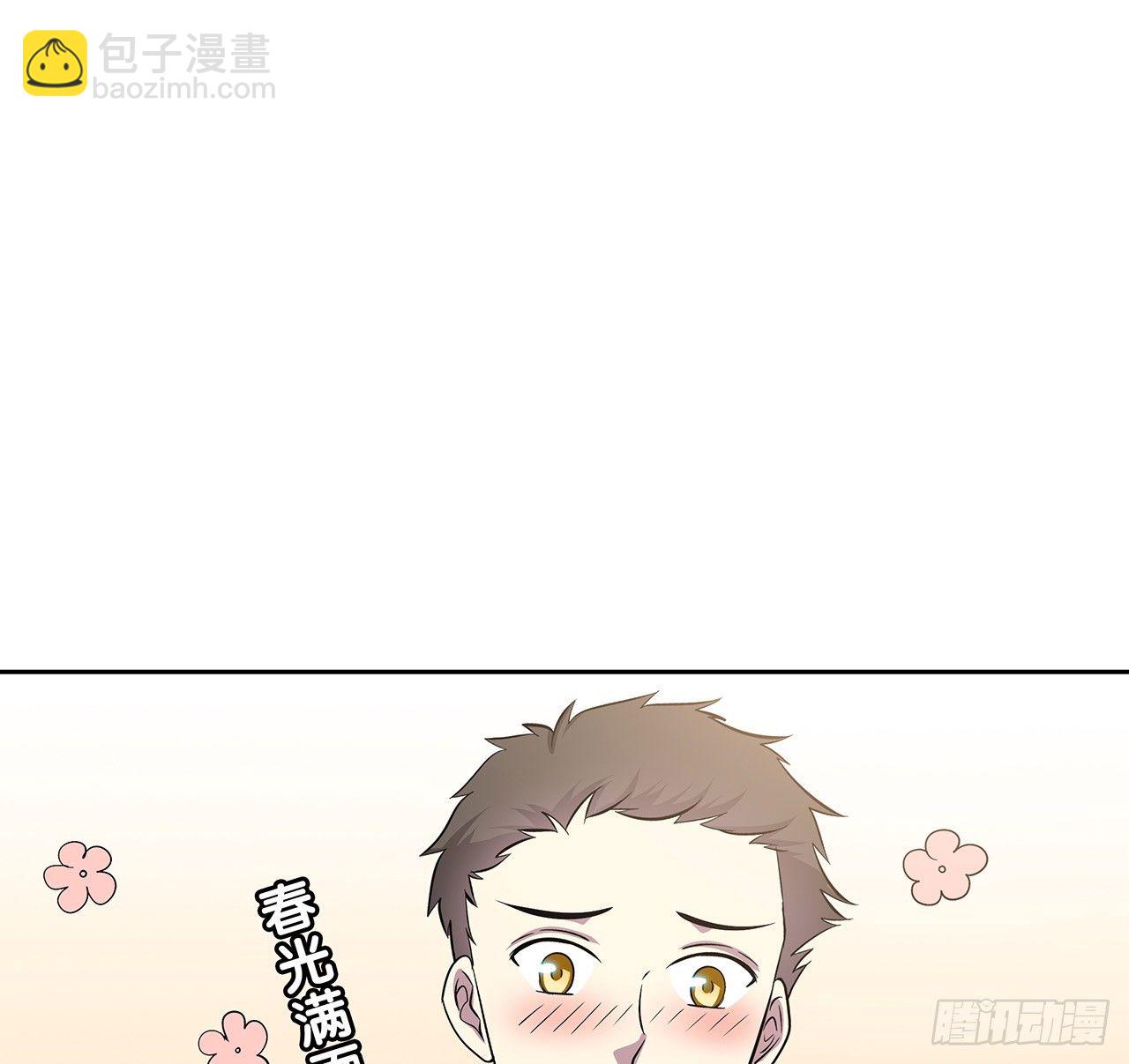 证明(1/2)-第45话