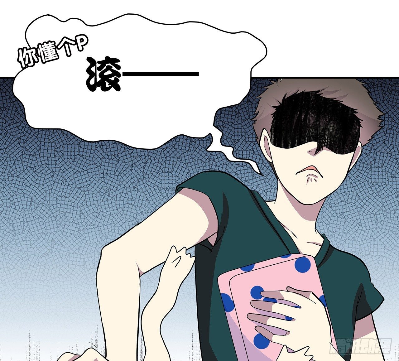 证明(1/2)-第45话