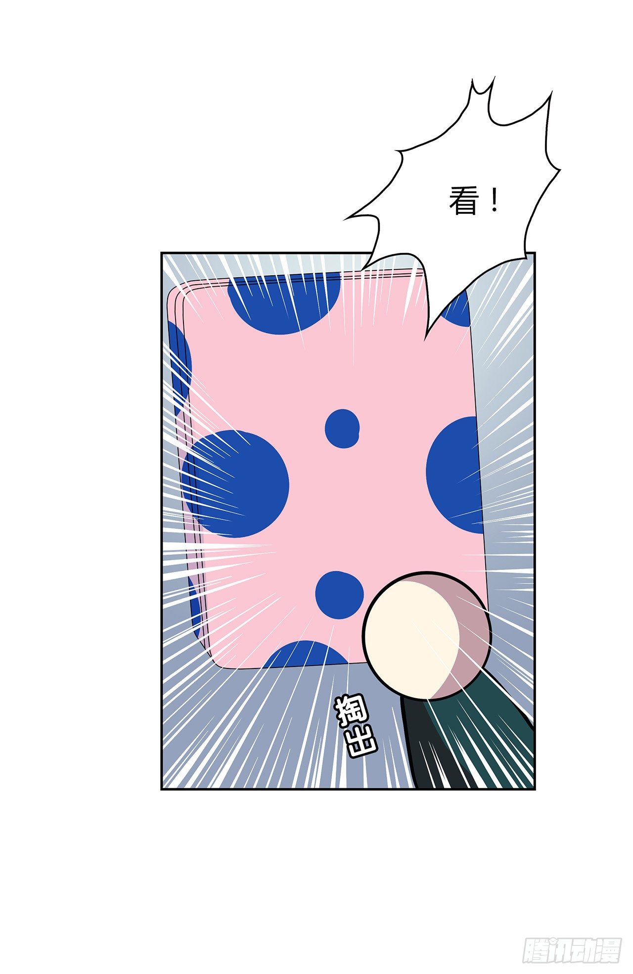 证明(1/2)-第45话