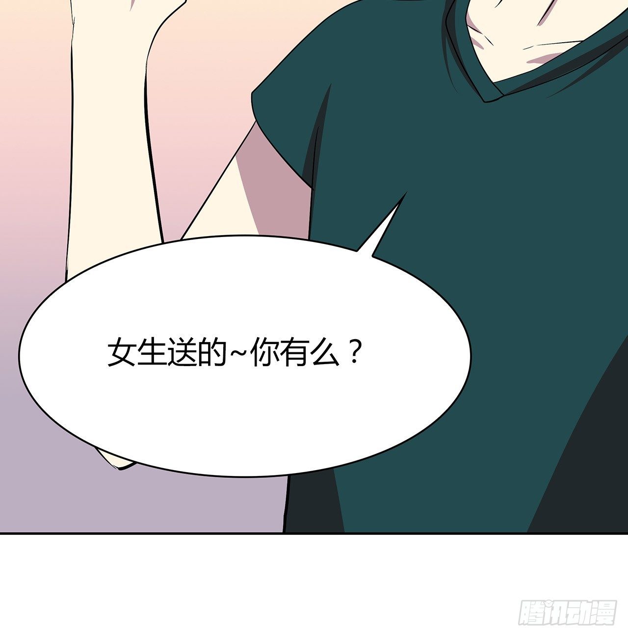 证明(1/2)-第45话