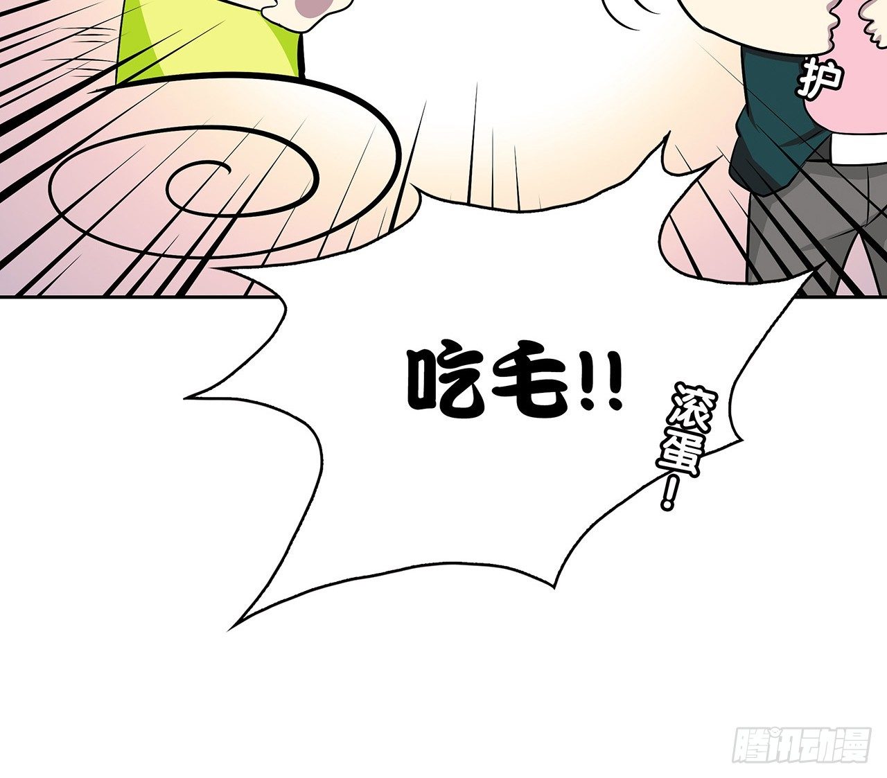 证明(1/2)-第45话