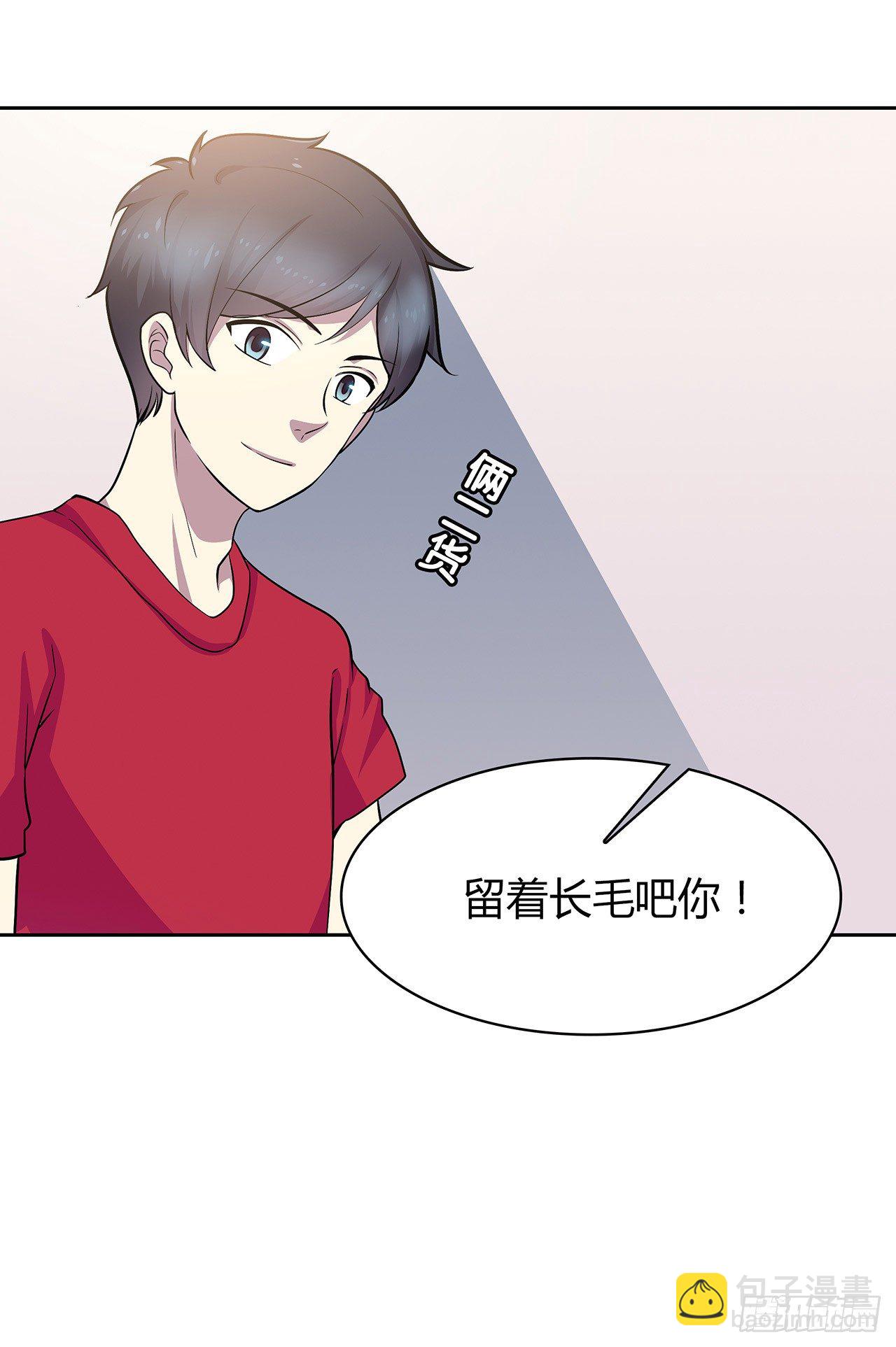 证明(1/2)-第45话