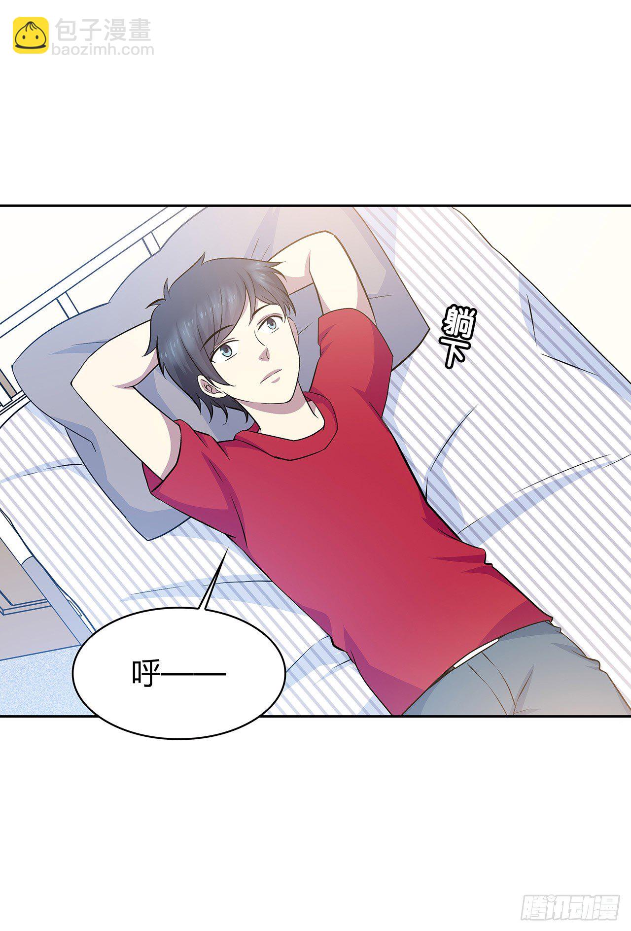 证明(1/2)-第45话