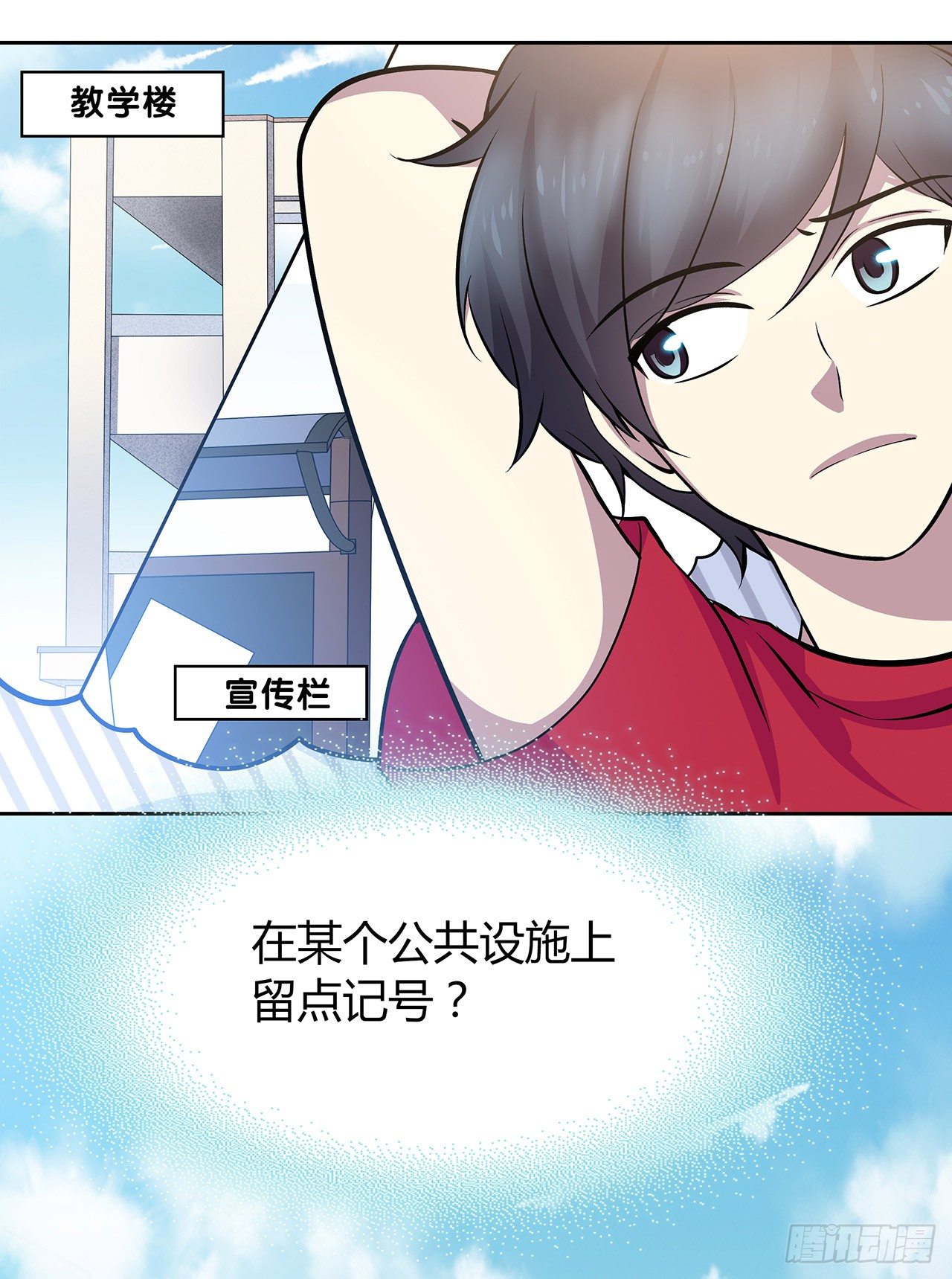 证明(1/2)-第45话