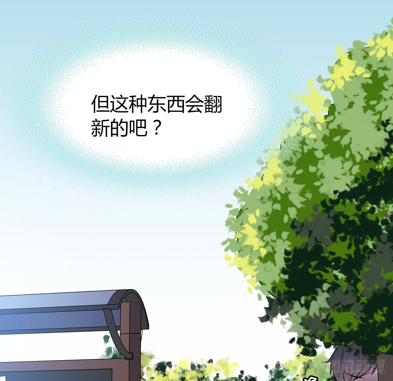 证明(1/2)-第45话