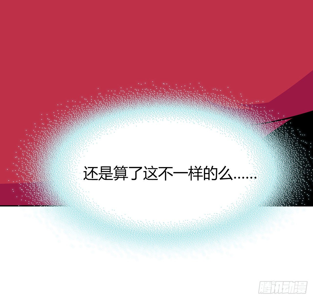证明(1/2)-第45话