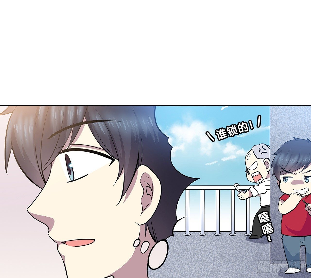 证明(1/2)-第45话