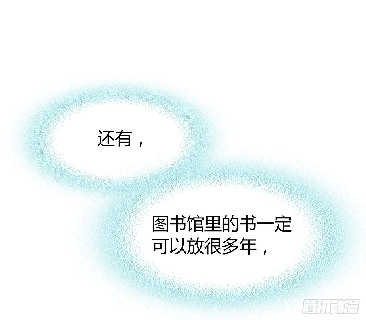 证明(1/2)-第45话