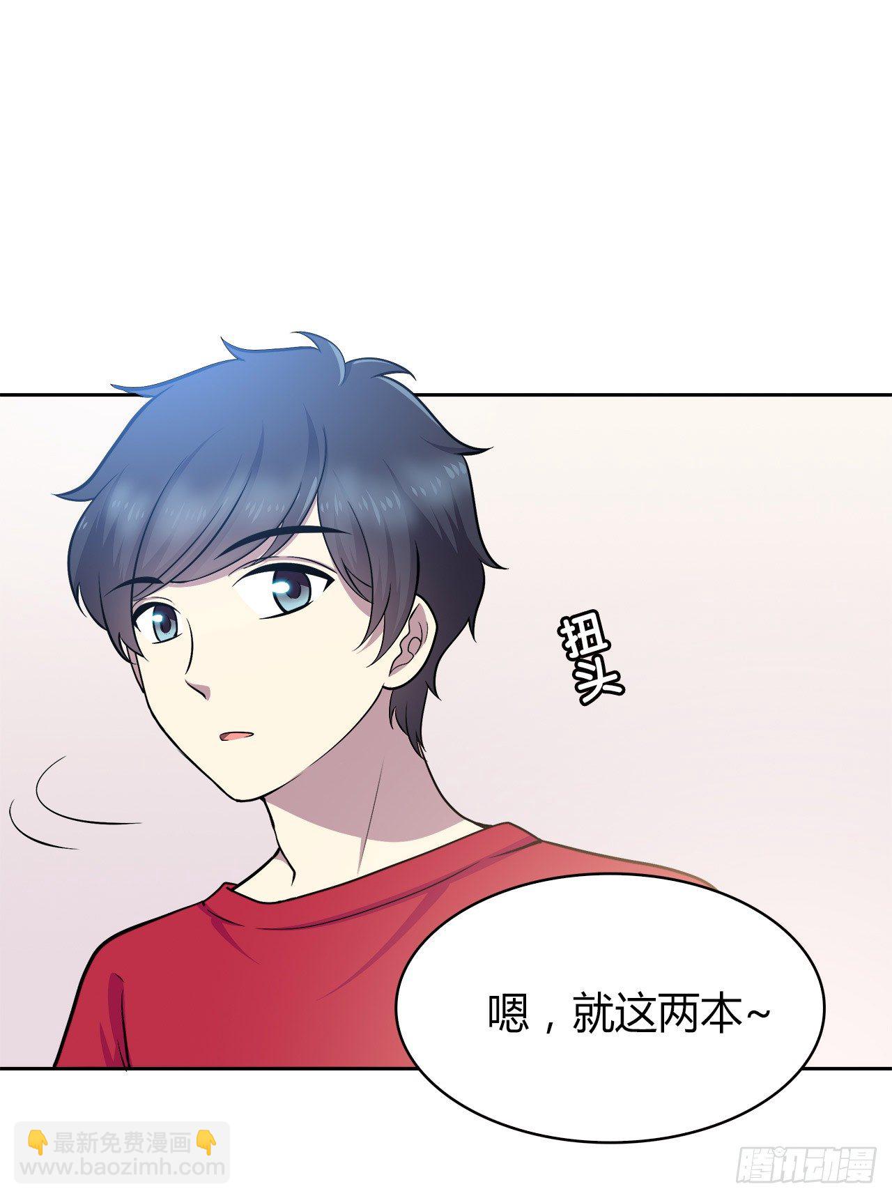 完美的画技(1/2)-第47话