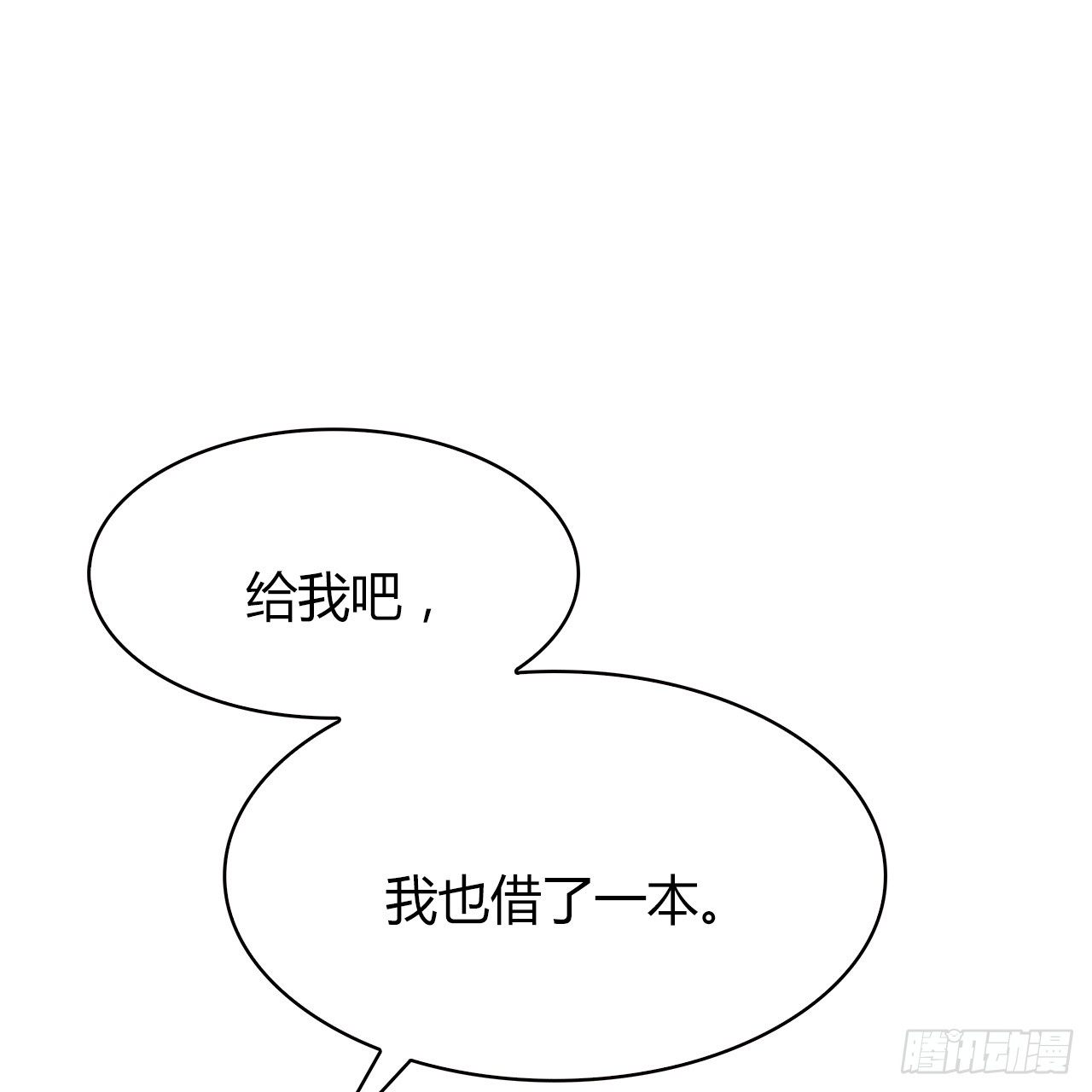 完美的画技(1/2)-第47话