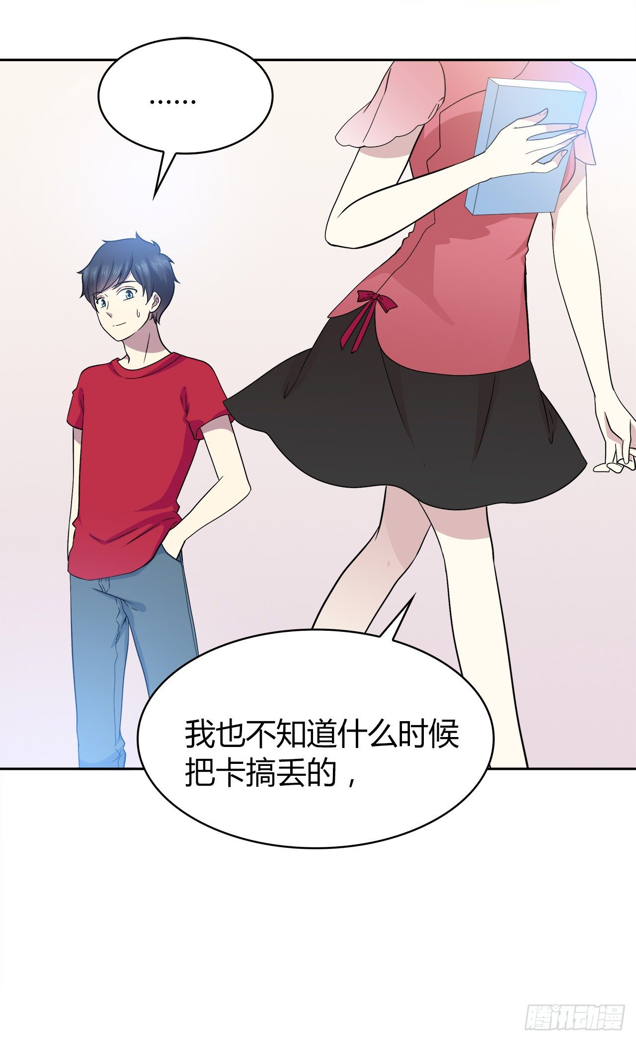 完美的画技(1/2)-第47话