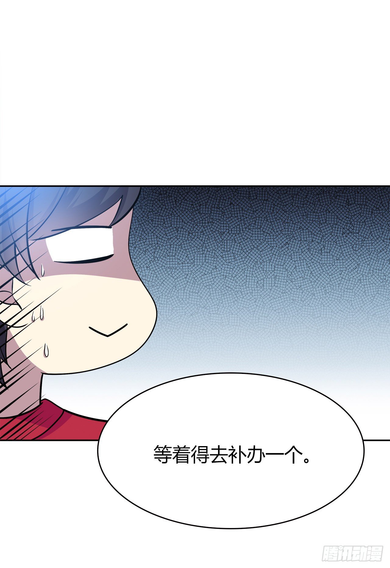 完美的画技(1/2)-第47话