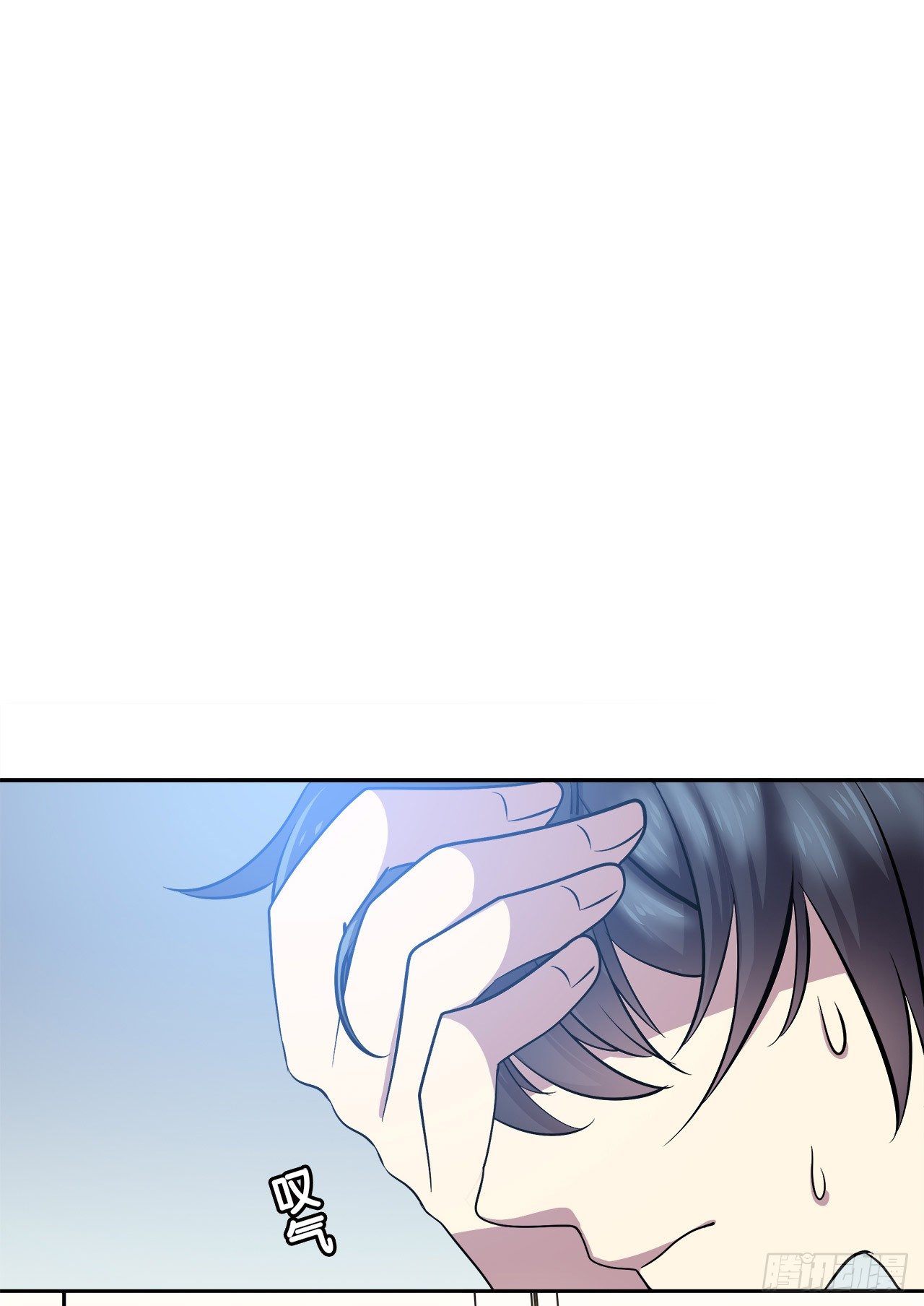 完美的画技(1/2)-第47话