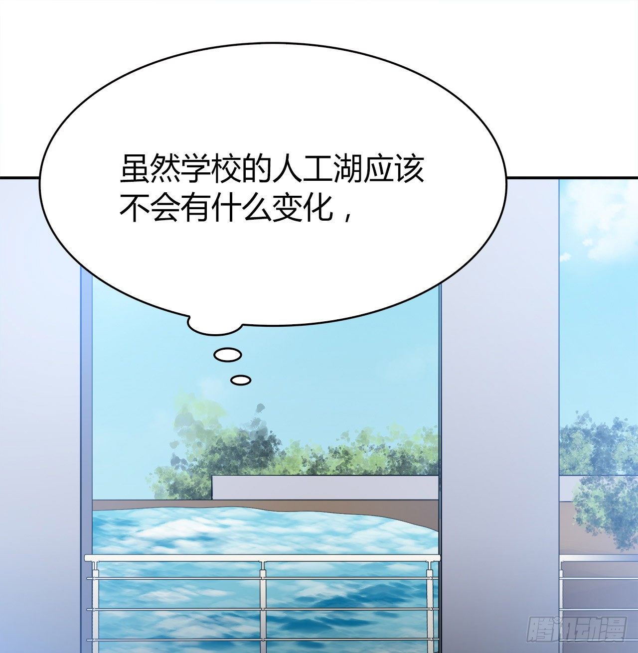 完美的画技(1/2)-第47话
