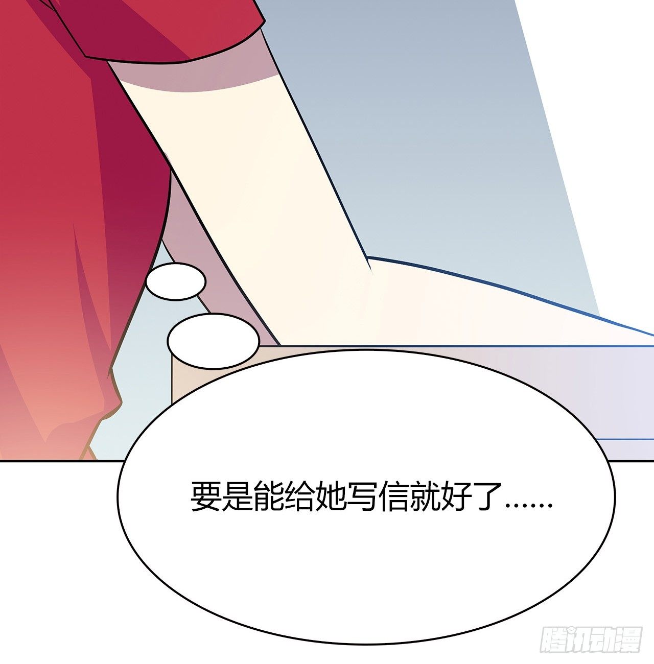 完美的画技(1/2)-第47话