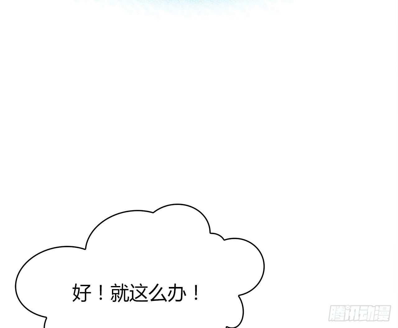 完美的画技(1/2)-第47话