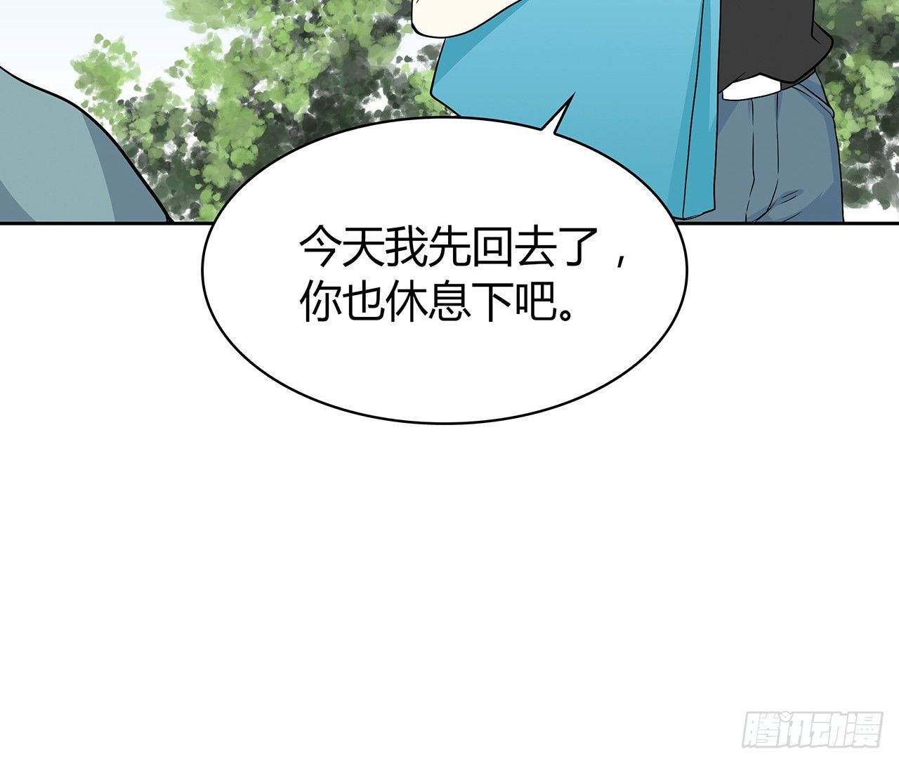 我陪你(1/2)-第49话