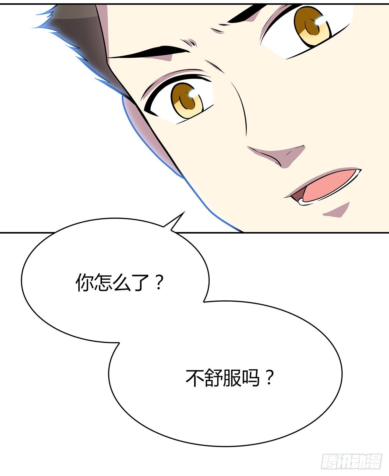 我陪你(1/2)-第49话