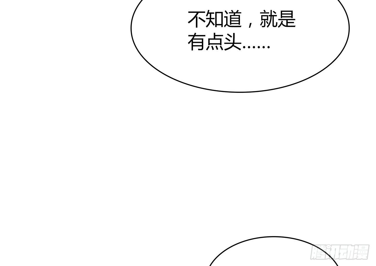 我陪你(1/2)-第49话