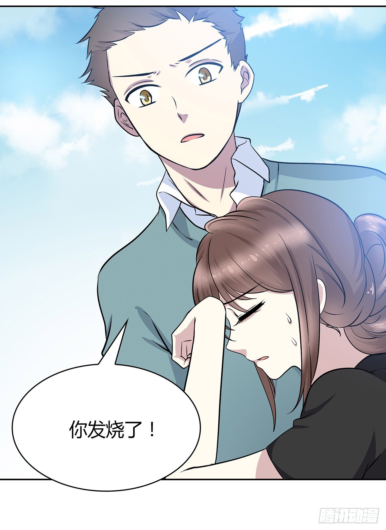 我陪你(1/2)-第49话
