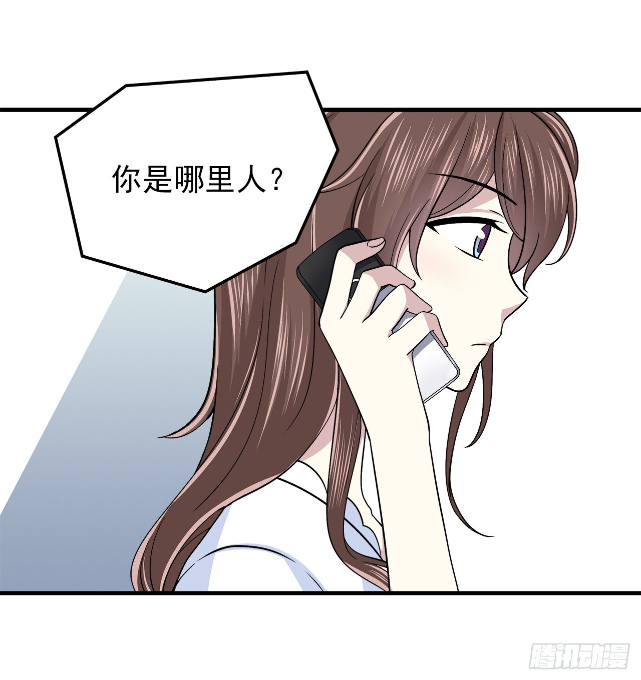 发现-第5话