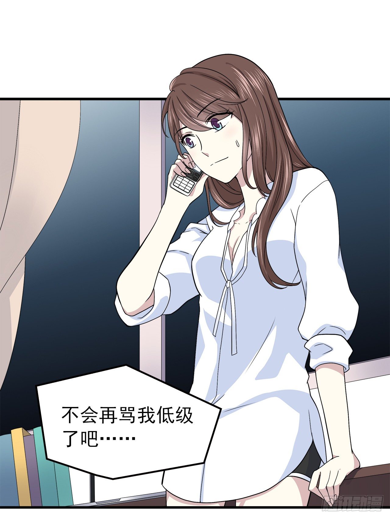 发现-第5话
