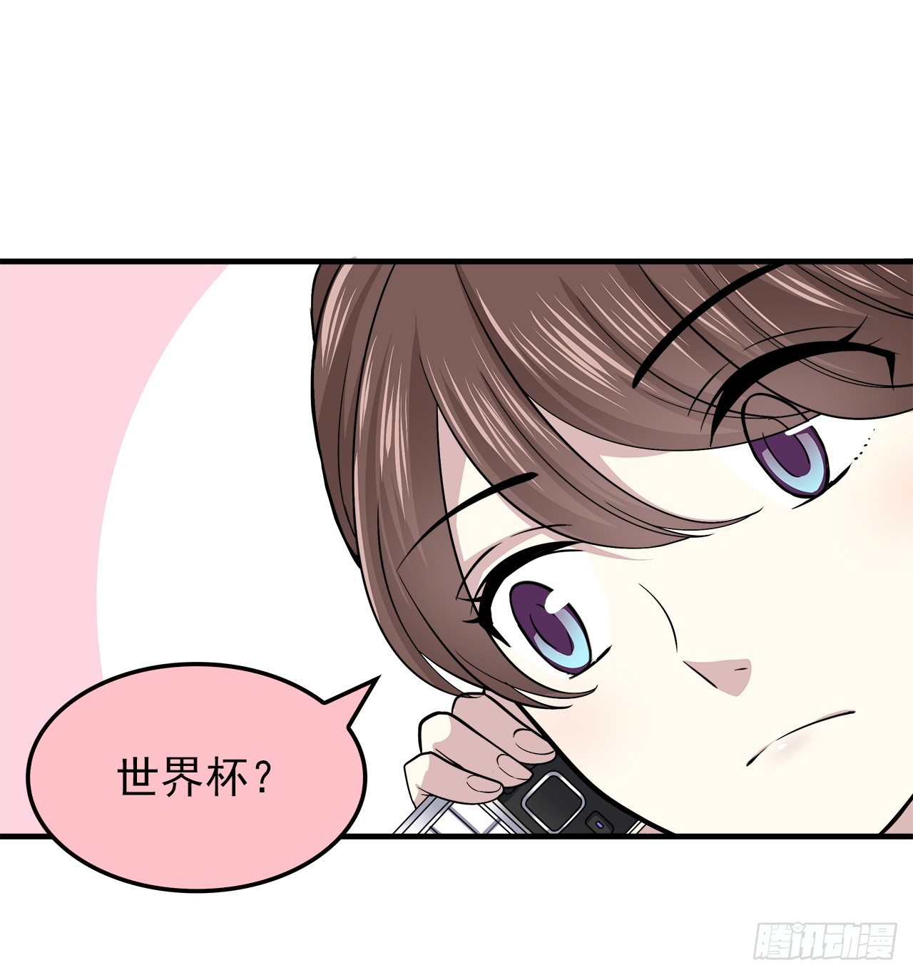 发现-第5话