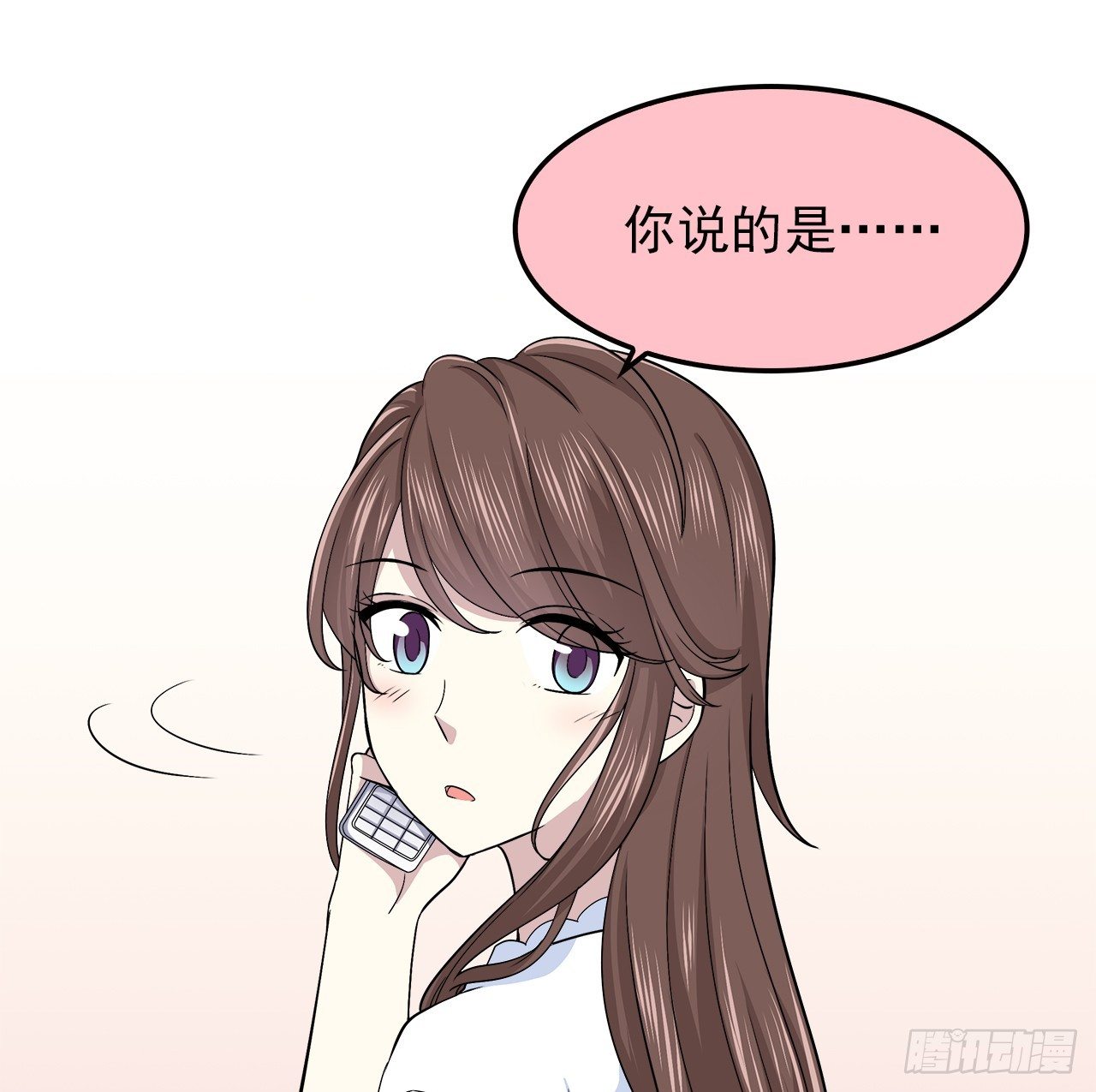 发现-第5话