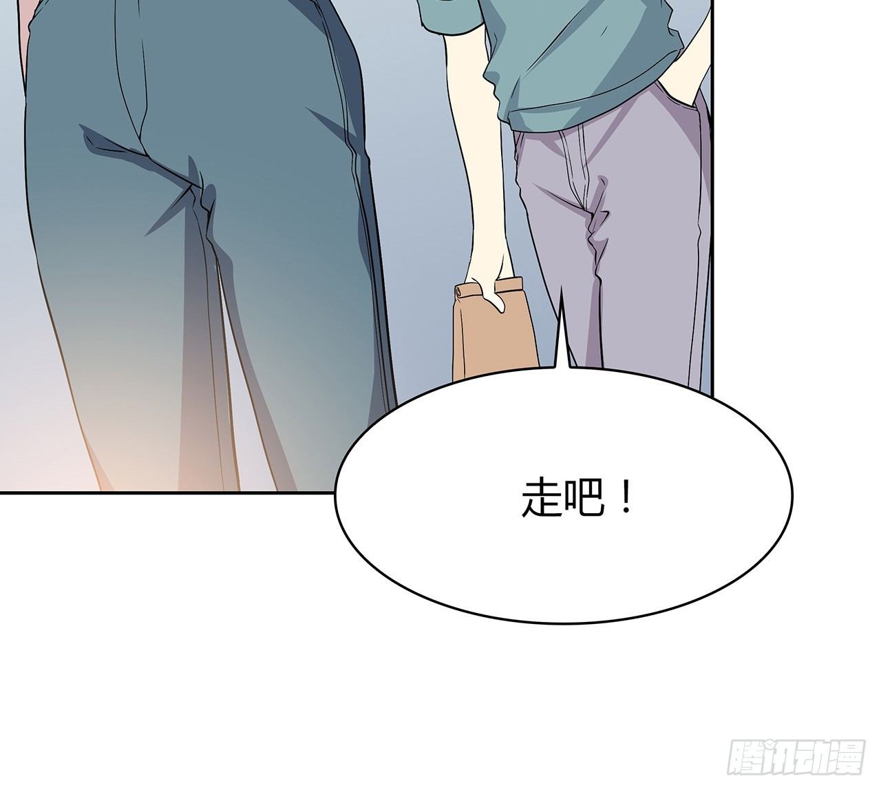 未知号码？(1/2)-第51话