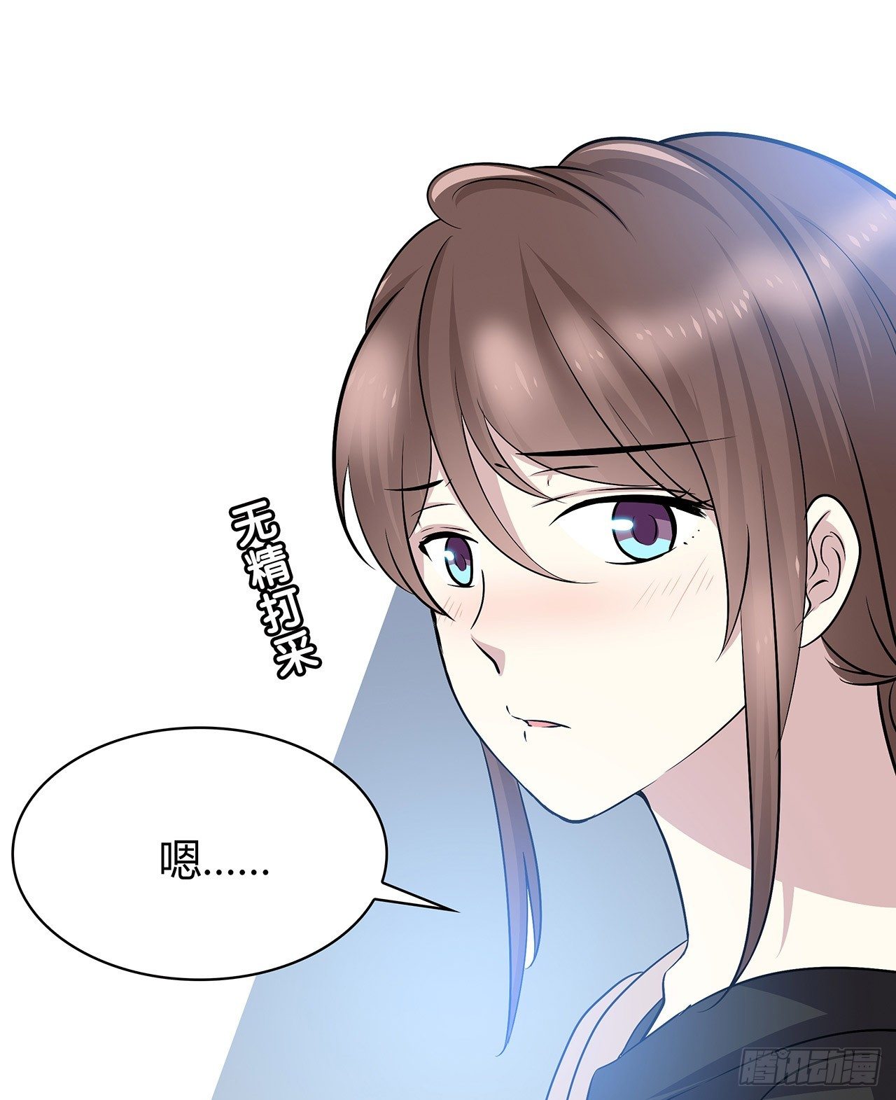 未知号码？(1/2)-第51话